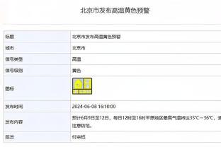 国足官方：补充征调海港球员徐新进入集训名单